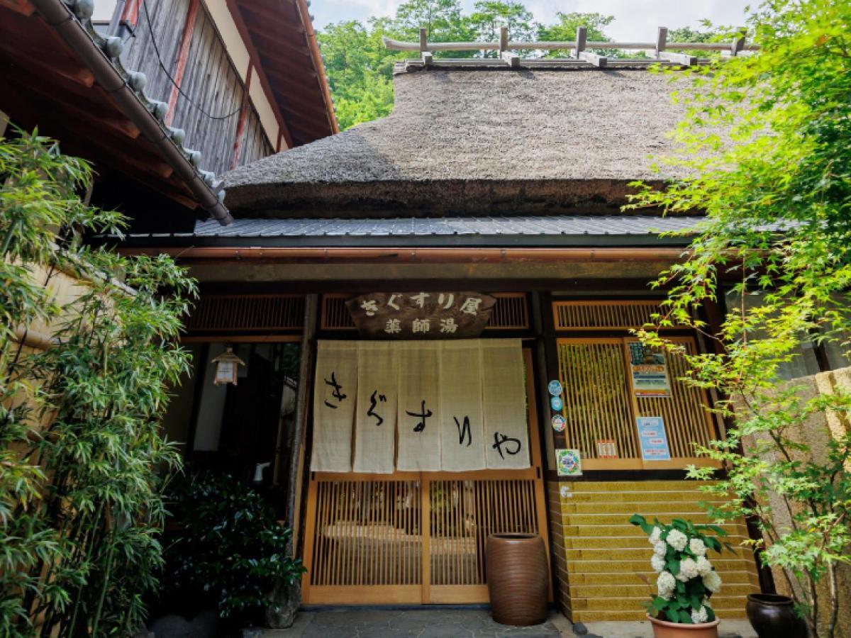Ryokan Kigusuriya Nantan city Exterior foto